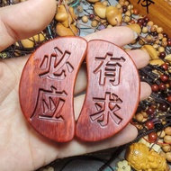 Red Sandalwood Holy Grail Mahogany Holy Grail Holy Grail Holy Grail Holy Grail Yin Yang Hokkien Wors