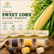 NF Cameron Sweet Corn (Cut）