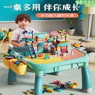 費樂積木桌兒童多功能遊戲桌子兼容樂高兒童學習拼裝積木益智玩具