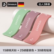 Yoga Glutes Training Resistance Band
