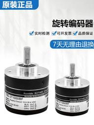 熱賣光洋型TRD-2T1000BF/V/VH/B/A/AF 1024 360P/R旋轉增量式編碼器詢價
