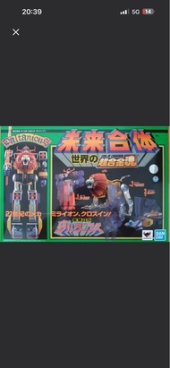 金毛獅王 超合金魂 GX-59R 未來合體