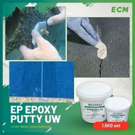 EP EPOXY PUTTY UW (1.5KG SET) Under Water Epoxy Adhesive Epoxy Putty For Underwater Repair Work