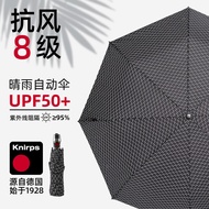 ร่มพับอัตโนมัติ Knirps T200 ร่มกันฝนสำหรับกลางแจ้ง ร่มกันแดดและฝนแบบพับได้สามส่วนสำหรับผู้ชายและผู้ห