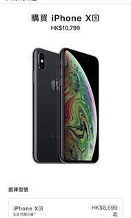 iphone XS Max 256GB