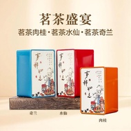 2025 First Class Narcissus Oolong Tea Strong Fragrance Floral Fragrance Fujian Oolong Tea Spring Tea