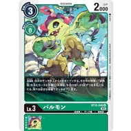 Bt10 - Digimon Card - Bt10-046 Palmon