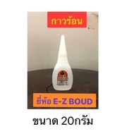 Hot Glue E-Z BOND Brand Size 20 Grams Firmly Attached Quick Dry For Bonding Materials Strong Adhesio