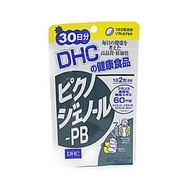 DHC 碧蘿芷PB精華 30天份