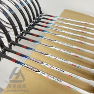 JMGPRO Breaking AX99LTD GS DZS TK7080 B10 BZ M12 90K NF700 Badminton Racket