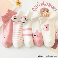 Anna shop Fashion Socks White And Pink Tones Cute Cat Pattern Soft Texture Comfortable To Wear Produ