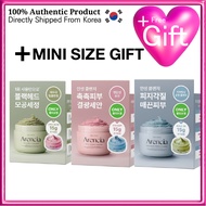 Arencia Fresh Rice Cake Cleanser / ARENCIA Fresh Cleanser Series 120g+15g 3types