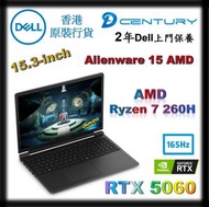 AMD Ryzen 7 260 - Alienware 15 遊戲專用筆記型電腦 - DA15625-F7616
