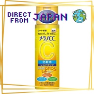 Melano CC medicated anti-blemish whitening lotion Moist type lotion main body