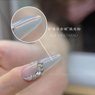 New Product Aurora Powder Sunset Afterglow Glass Popular Highlight ins Super Flash 0.3g