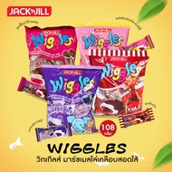 Wiggles วิกเกิ้ล (4รส) มาร์ชเมลโล่สอดไส้และเคลือบช้อคโกแลต 24ซอง 108 กรัม