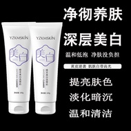 Yazhi whitening, freckle facial Cleansing, facial cleanser, acne cont Yazhi whitening freckle Removi