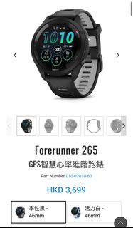 [代購] Garmin Forerunner 265 46mm