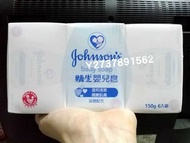 【bn超級邦妮】Johnson's 嬌生 嬰兒 潤膚 香皂 肥皂 寶寶 原味 花香 牛奶 150g 6入 洗手 防疫 抗疫 台灣公司貨