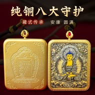 纯铜藏式唐卡金底噶乌盒唐卡描金款金底八大守护神唐卡盒子3.24