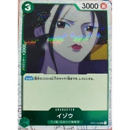 [OP01-033] Izo (Uncommon) Stamp Foil One Piece Card Game