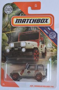 New 2019 MATCHBOX JEEP WRANGLER ROLLBAR JURASSIC PARK #18 JUNGLE 72/100  侏羅紀公園玩具車