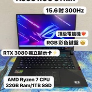 （頂級華碩ROG電競機🔥)ASUS ROG STRIX/...