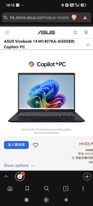 ASUS Vivobook 14 M1407KA-AI5058W 筆記型電腦