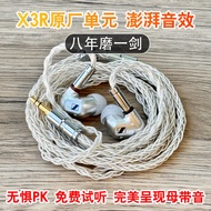 Senhai ie900Unit diy Customized Bluetooth In-Ear Headphones HIFI Wired audiophile headphones mmcx Un