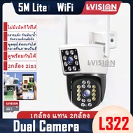 LVISION พร้อมส่ง New Arrival กล้องวงจรปิดใส่ซิม 4G true ais dtac 2กล้องดูพร้อมกันได้ กล้องวงจรปิด si
