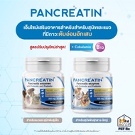 Pancreatin [Authentic] Dietary Enzyme Product For Dogs And Cats With Cartilitis (Pancreatine) 30 Cap