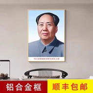 Potret Pengerusi Mao, potret Zhou Enlai, potret orang hebat Mao Zedong, lukisan dinding hiasan untuk