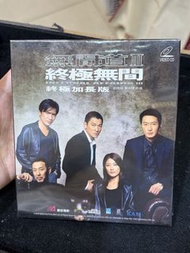 無間道之終極無間VCD（未開封）
