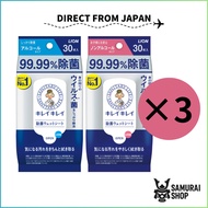 Kirei Kirei 99.99% Cleaning Wet Wipes (Alcohol / Non-Alcohol)丨LION丨Direct from Japan