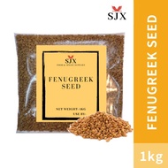 Fenugreek Seed / Fenugreek Seed Whole/ Methi Whole/ Methi Seed (500g, 1kg) - Seasoning ️