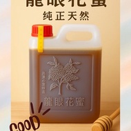 台南楠西-純正龍眼蜂蜜-瓶裝