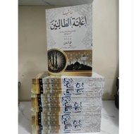 ORIGINAL BOOK IANAH THOLIBIN