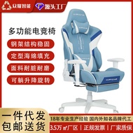💘&amp;电竞椅人体工学椅子游戏椅电脑椅家用久坐舒适办公椅升降椅可躺椅 UDHI