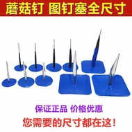 Vacuum Tire Repair Tire Mushroom Nail Car Tire Repair Tire mm Mushroom Tire 6mm Plug Glue Motorcycle