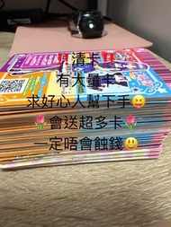 星夢學園卡 盲盒福袋隨機 清卡