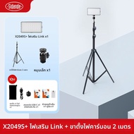 SIDANDE | โคมไฟ LED สำหรับถ่ายภาพ พกพา แสงสี RGB แบบเต็มสี