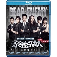 [BD Blu-ray Film]Intimate Enemy Dear Enemy (2011)  28-077