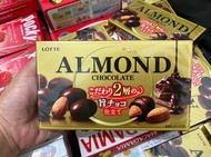 No.1 Japan Chocolate - Lotte Almond