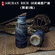 ARCHAN RICH 59 灵成愿c油