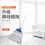 Cleaning Floor Mop Hospital Hotel Commercial White Mop Wax Mop Detachable Combination Floor Mop Clea