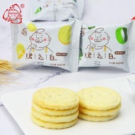 [New Product] Shanghai Sanniu Shizhibai Sea Salt Cheese Flavor Scallion Flavor Biscuits Small Packag