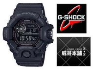 【威哥本舖】Casio原廠貨 G-Shock GW-9400-1B 太陽能世界六局電波錶 GW-9400