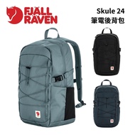 [Fjallraven] Skule 24 Backpack Arctic Fox Little Sweden Daily Use School Work Travel Multifunctional