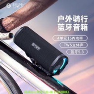 【防水防塵】不見不散E5-L戶外藍牙音響便攜式插卡小音箱山地車騎行車載低音炮