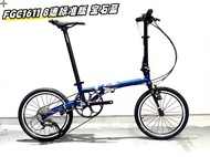 Ultra-Light 16 Inch Folding Bicycle V Brake FGC1611 Disc Brake FGD1618 9 Speed CrMo Steel Frame Leis